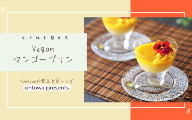 MangoPudding1 画像