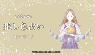 2e20d4495489d8f5c09226db3d289890 画像