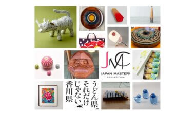 jmc main 202606 画像