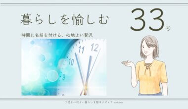 a91d1eda3ec0e92c38d393a7f7533391 画像