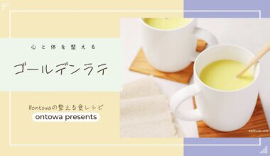 ontowa recipes026 画像