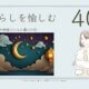 2c2ed9f9bbc67e217bd272b2378a6a08 画像