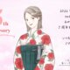 ontowa 5th for web 画像
